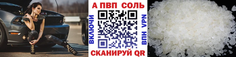 Как найти наркотики Хвалынск COCAIN  Меф мяу мяу  блэк спрут сайт  ГАШИШ  A-PVP 