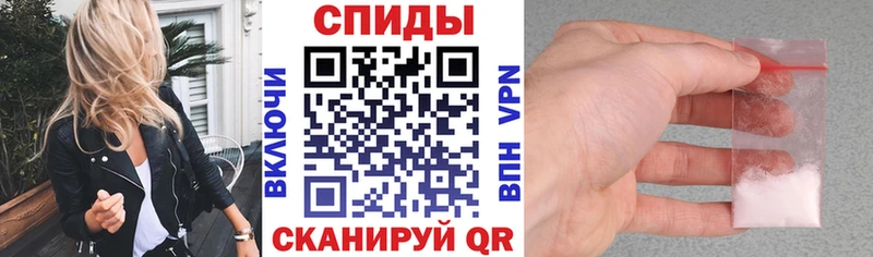 АМФЕТАМИН 97%  Хвалынск 