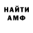 ГАШ AMNESIA HAZE Darius C.