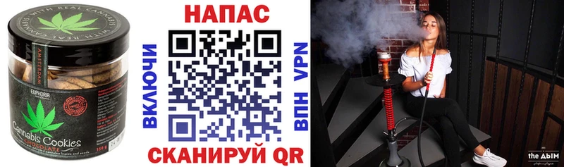 Еда ТГК марихуана  где продают   Хвалынск 