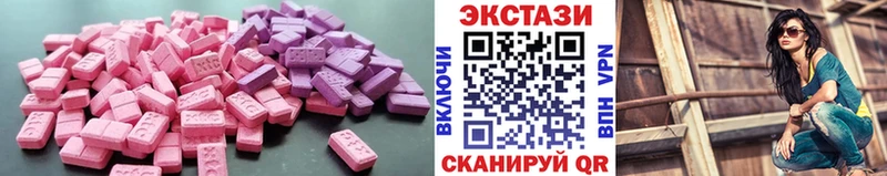 Экстази 300 mg  наркотики  Хвалынск 