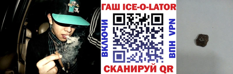 где купить наркоту  блэк спрут ссылка  Гашиш гашик  Хвалынск 