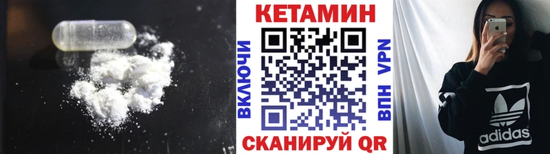 Кетамин ketamine  Хвалынск 