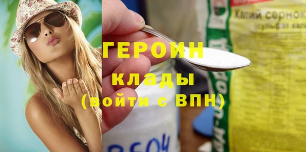 синтетический гашиш Краснослободск