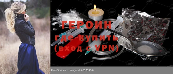 прущая мука Красноперекопск