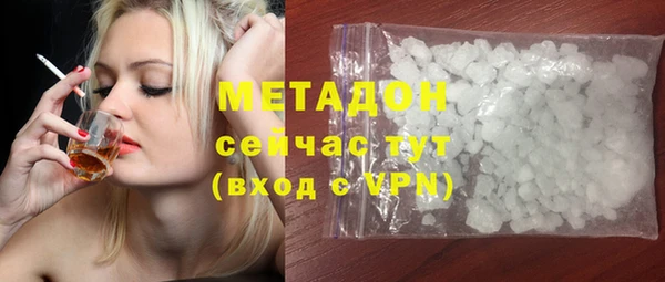 меф VHQ Костерёво