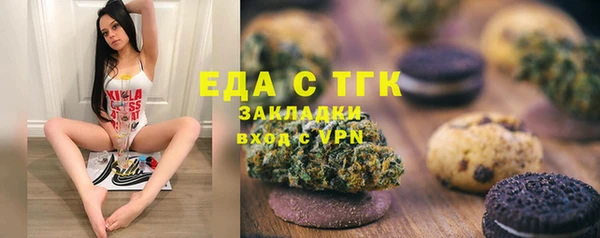 синтетический гашиш Краснослободск