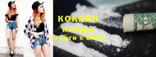 прущая мука Красноперекопск