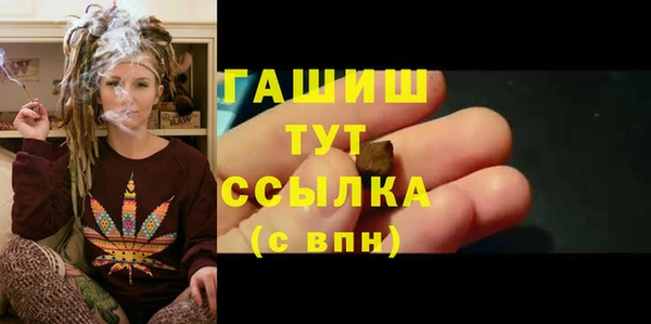 ГАЛЛЮЦИНОГЕННЫЕ ГРИБЫ Коряжма