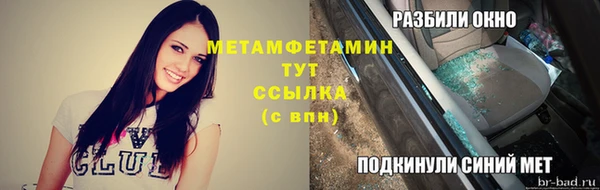синтетический гашиш Краснослободск
