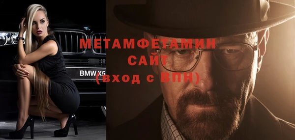 меф VHQ Костерёво