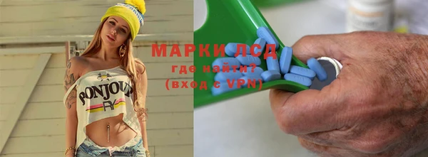 ГАЛЛЮЦИНОГЕННЫЕ ГРИБЫ Коряжма