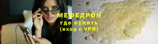синтетический гашиш Краснослободск