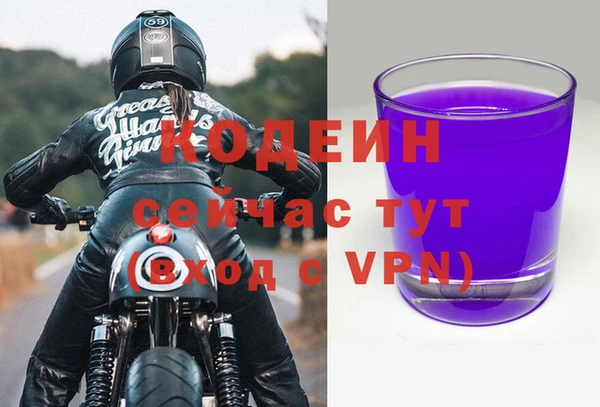 меф VHQ Костерёво