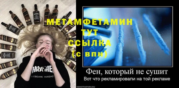 Альфа ПВП Краснотурьинск