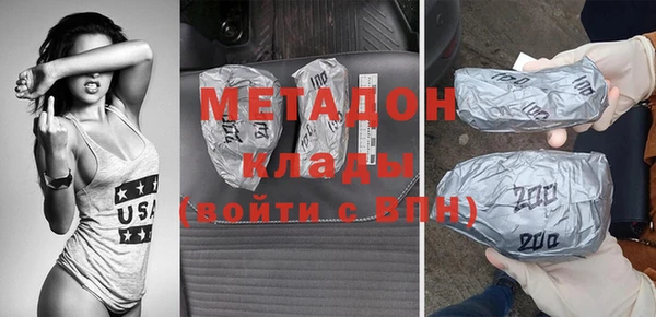 синтетический гашиш Краснослободск
