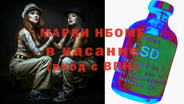 синтетический гашиш Краснослободск