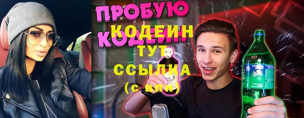 синтетический гашиш Краснослободск