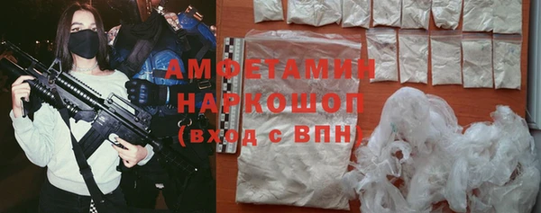меф VHQ Костерёво