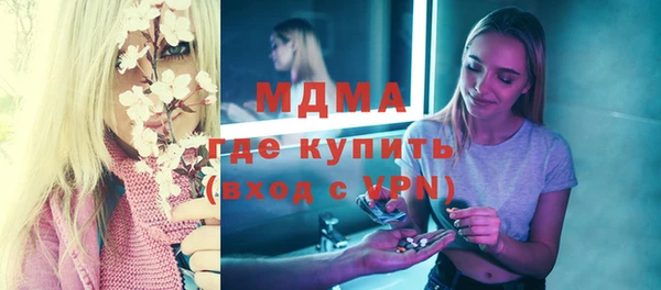 прущая мука Красноперекопск