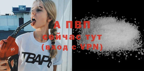 синтетический гашиш Краснослободск