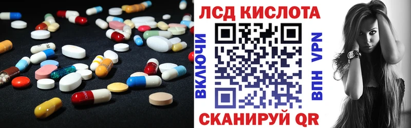закладка  Хвалынск  Лсд 25 экстази кислота 