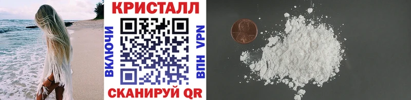 Первитин Декстрометамфетамин 99.9%  Хвалынск 